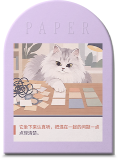 猫咪纸卡